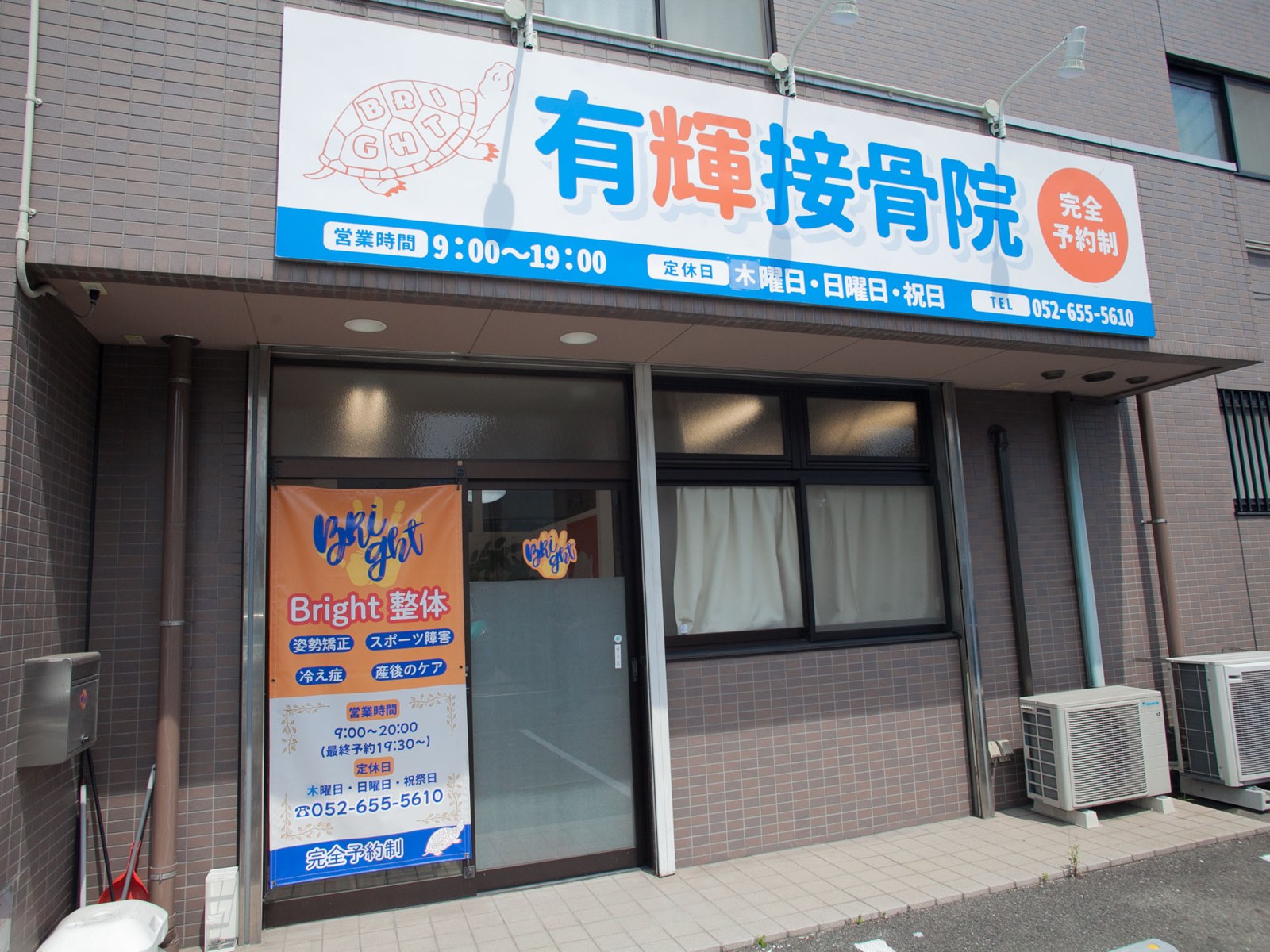 こちらの看板が目印です